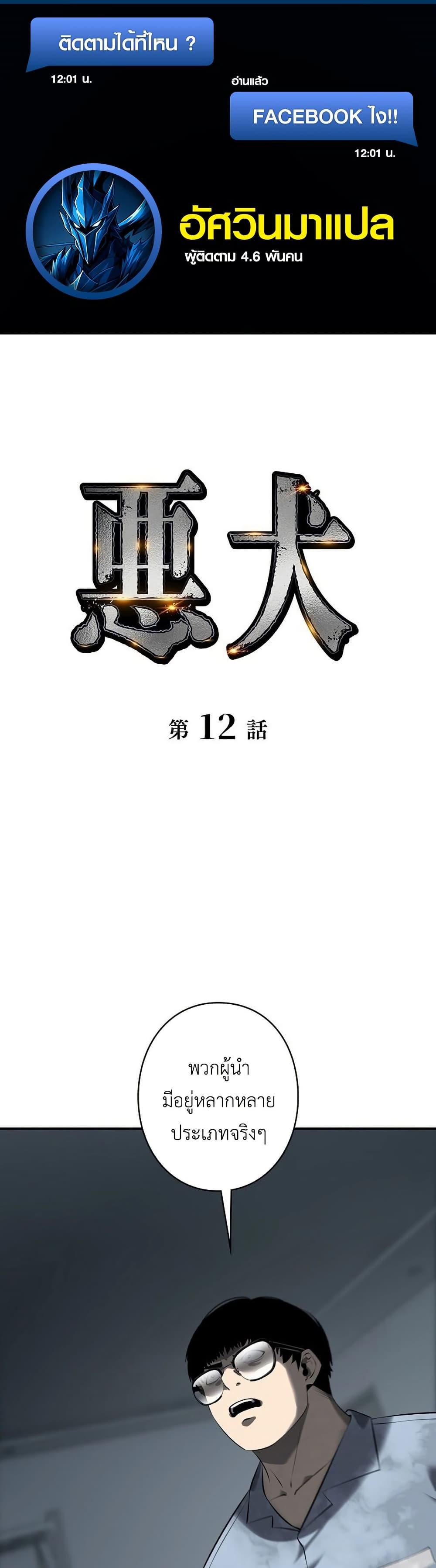 Manga-lc-com อ่านมังงะ อ่านการ์ตูน ออนไลน์ ฟรี Mad Dog ตอนที่ 1 2 3 4 5 6 7 8 9 10 11 12 13 14 ฟรี ไม่มีโฆษณา Manga-lc - อ่าน มังงะ อ่าน การ์ตูน ออนไลน์ อ่านมังงะ ฟรี