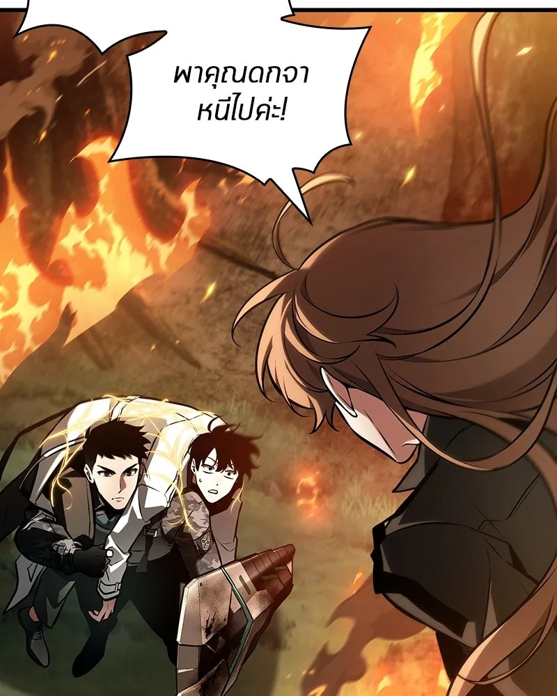 Omniscient Reader อ่านชะตาวันสิ้นโลก ตอนที่ 50 เรื่องเล่าของดกจา (2) รูปที่ 107