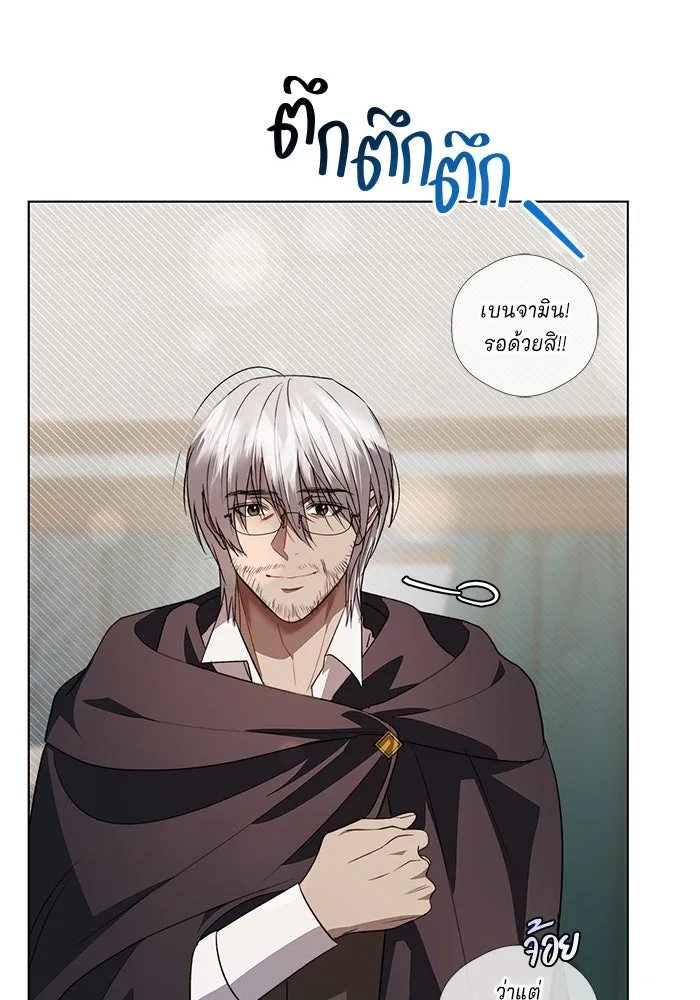 ขอวิธีส่งสามีลงนรก ตอนที่ 12 รูปที่ 103