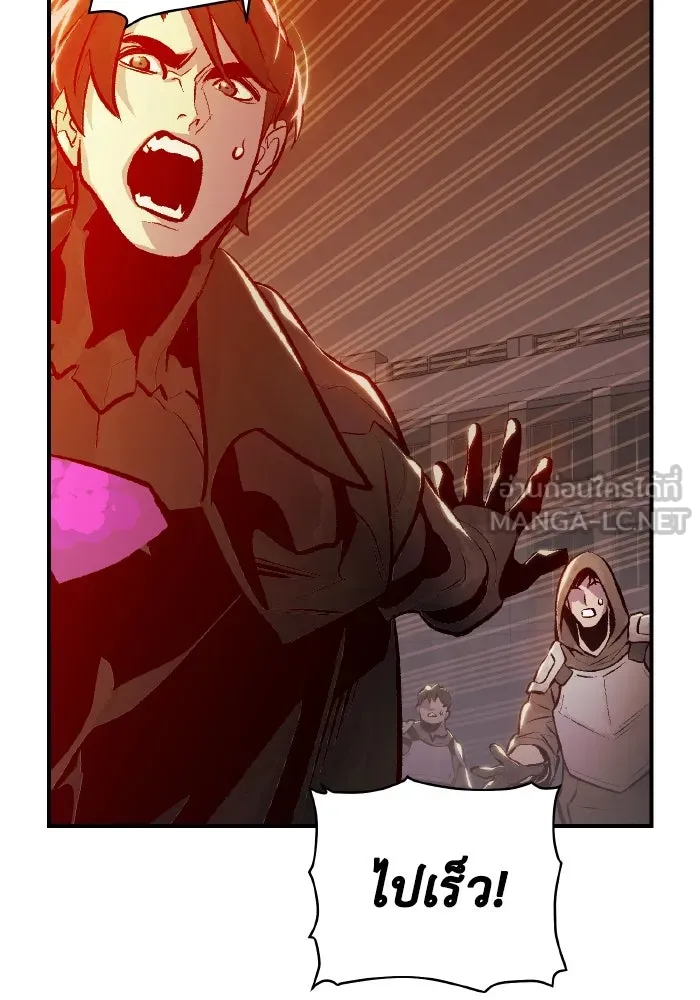 The Lone Necromancer ตอนที่ 94 รูปที่ 135