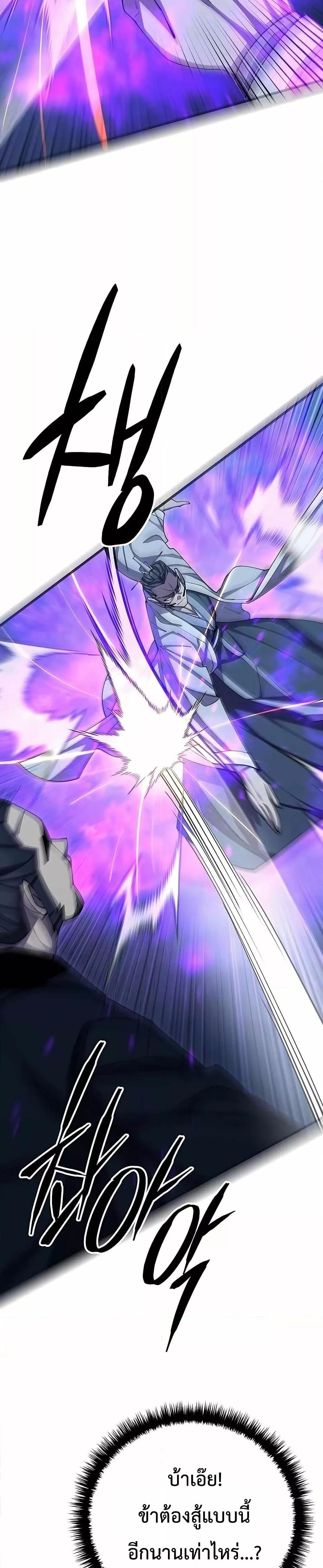 Manga-lc-com อ่านมังงะ อ่านการ์ตูน ออนไลน์ ฟรี World’sGreates ตอนที่ 1 2 3 4 5 6 7 8 9 10 11 12 13 14 ฟรี ไม่มีโฆษณา Manga-lc - อ่าน มังงะ อ่าน การ์ตูน ออนไลน์ อ่านมังงะ ฟรี