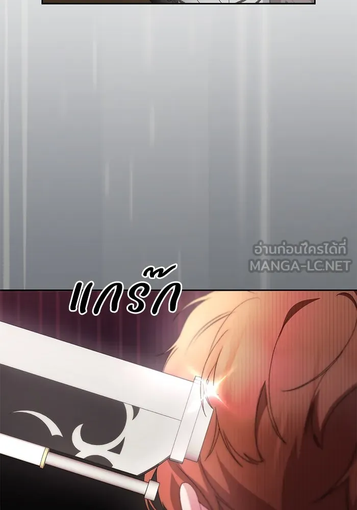 อยู่ดี ๆ ก็มีนางเอกนิยายเป็นเพื่อนบ้าน ตอนที่ 41 รูปที่ 84