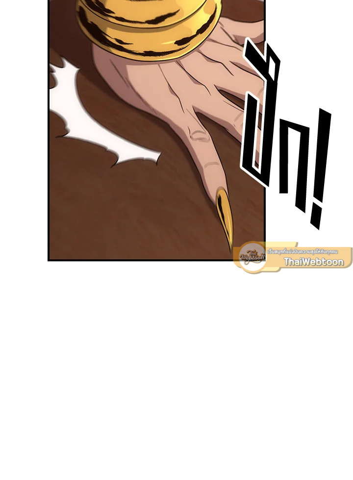 พลทหารโครงกระดูกผู้ม ตอนที่ 152 รูปที่ 86