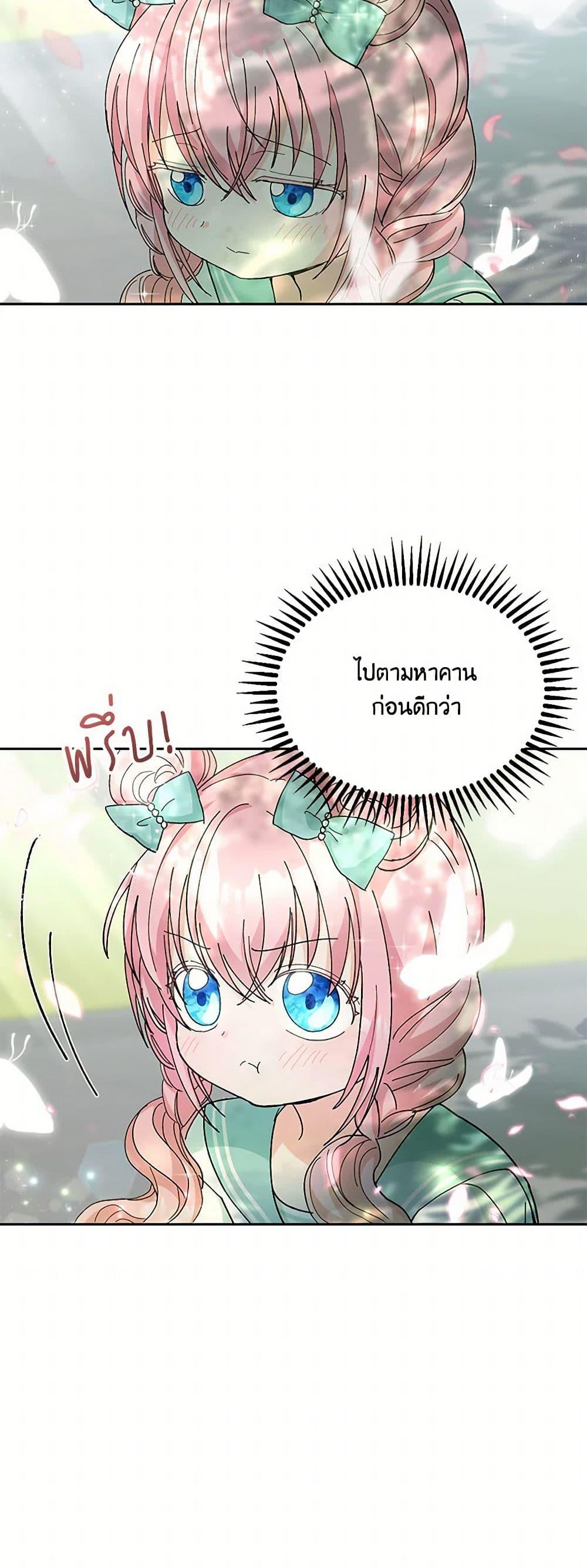 Manga-lc-com อ่านมังงะ อ่านการ์ตูน ออนไลน์ ฟรี Our Little Empress ตอนที่ 1 2 3 4 5 6 7 8 9 10 11 12 13 14 ฟรี ไม่มีโฆษณา Manga-lc - อ่าน มังงะ อ่าน การ์ตูน ออนไลน์ อ่านมังงะ ฟรี