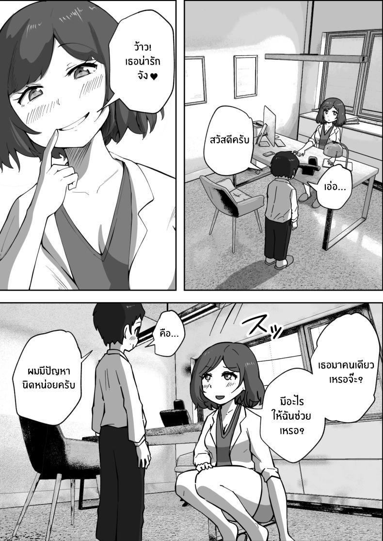 Doujin-Lc- อ่าน โดจิน มังฮวา เกาหลี ญี่ปุ่น จีน แปลไทย คลินิกบำบัดเซ็กส์ [Resoman Manga Koubou] Sex at the Urology Clinic ตอนที่ 1 2 3 4 5 6 7 8 9 10 11 12 13 14 ฟรี ไม่มีโฆษณา อ่าน โดจิน Manhwa เกาหลี ญี่ปุ่น จีน เรามีครบ คัดมาให้เน้นๆ โดจิน 18+ รับประกันความฟินโดย  Doujin Lc
