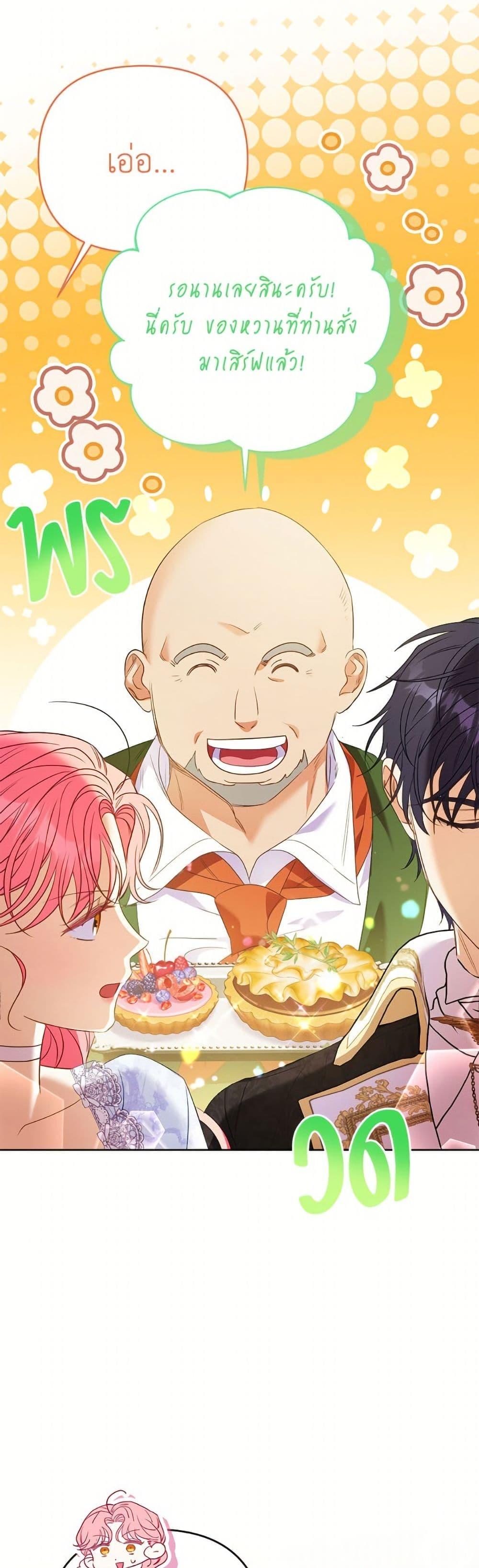 Manga-lc-com อ่านมังงะ อ่านการ์ตูน ออนไลน์ ฟรี I Thought You Were a Time-Limited Husband ตอนที่ 1 2 3 4 5 6 7 8 9 10 11 12 13 14 ฟรี ไม่มีโฆษณา Manga-lc - อ่าน มังงะ อ่าน การ์ตูน ออนไลน์ อ่านมังงะ ฟรี