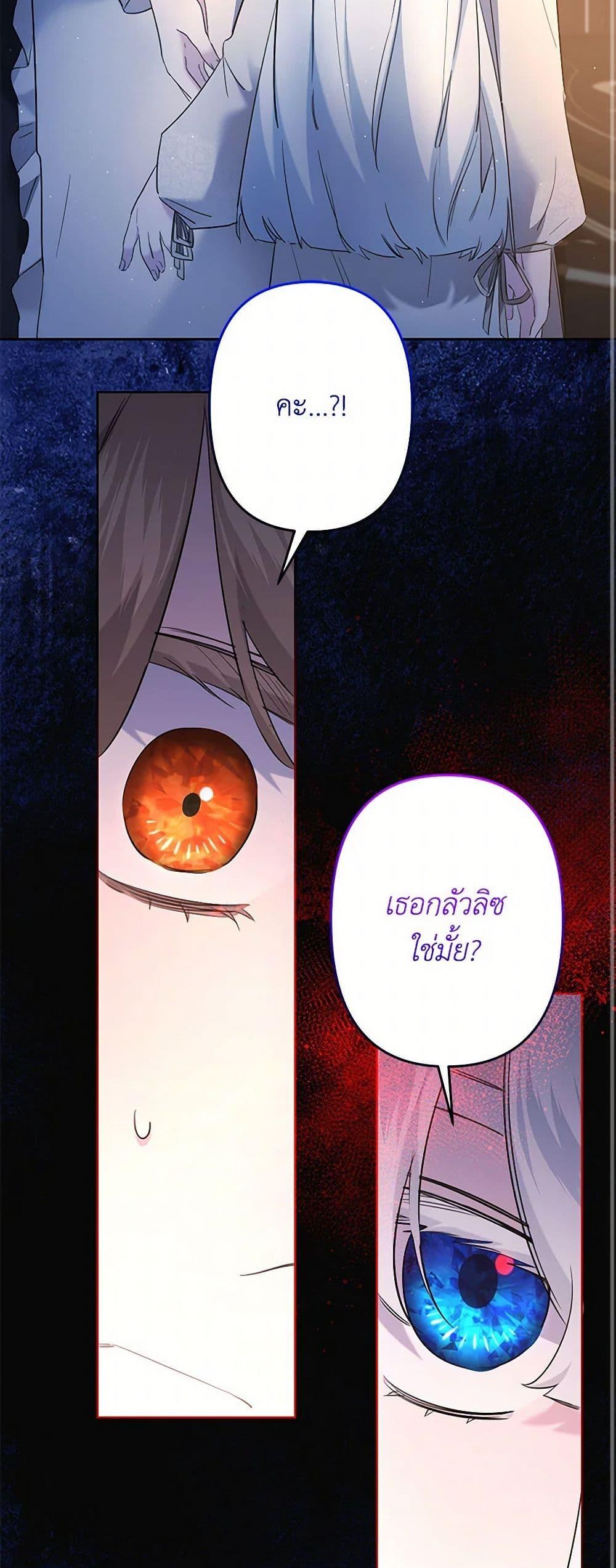 Manga-lc-com อ่านมังงะ อ่านการ์ตูน ออนไลน์ ฟรี I Need to Raise My Sister Right ตอนที่ 1 2 3 4 5 6 7 8 9 10 11 12 13 14 ฟรี ไม่มีโฆษณา Manga-lc - อ่าน มังงะ อ่าน การ์ตูน ออนไลน์ อ่านมังงะ ฟรี