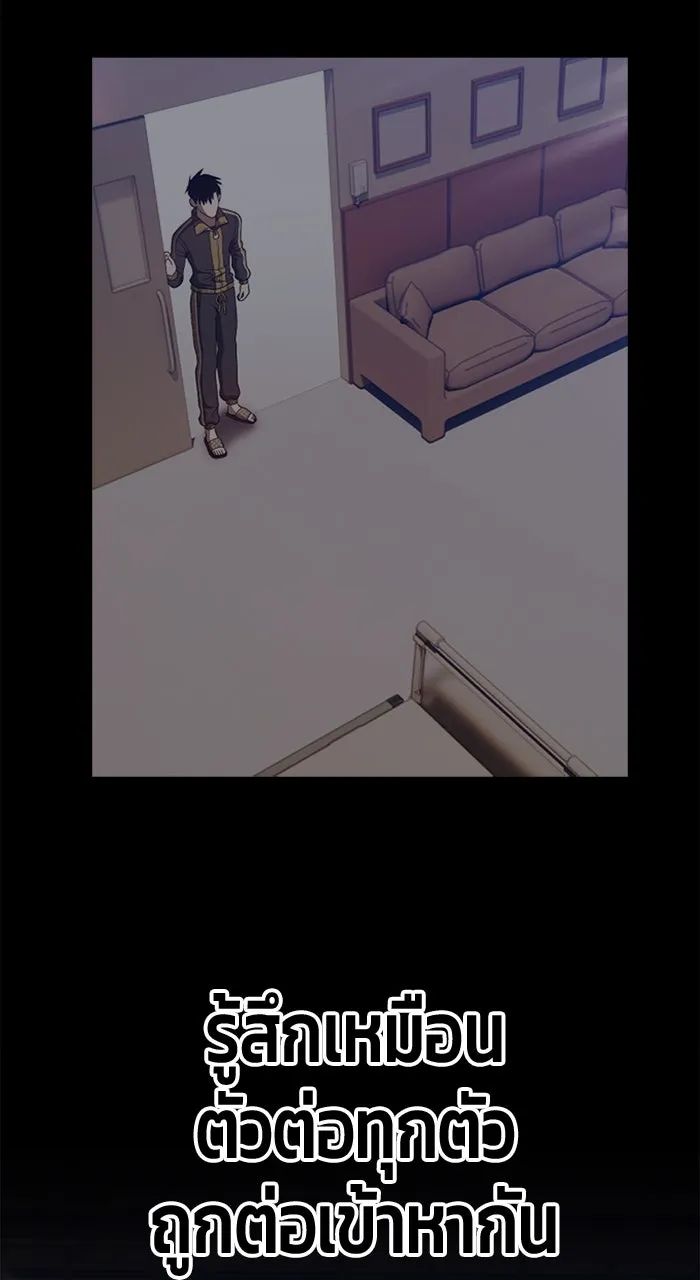 +99 ท่อนไม้พร้อมบวก ตอนที่ 50 รูปที่ 574