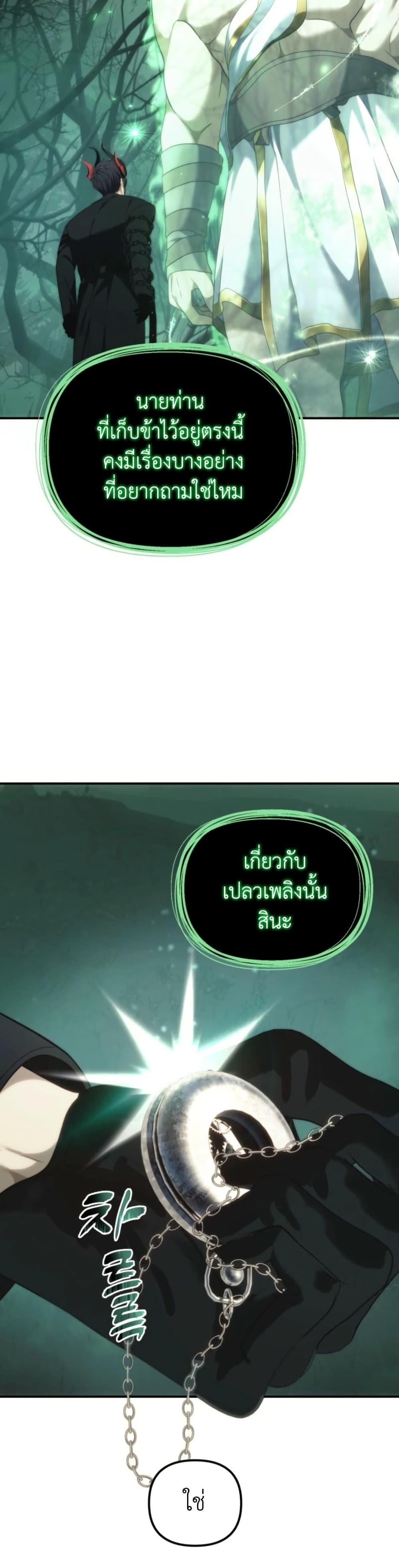 Manga-lc-com อ่านมังงะ อ่านการ์ตูน ออนไลน์ ฟรี Ranker Who Lives A Second Time ตอนที่ 1 2 3 4 5 6 7 8 9 10 11 12 13 14 ฟรี ไม่มีโฆษณา Manga-lc - อ่าน มังงะ อ่าน การ์ตูน ออนไลน์ อ่านมังงะ ฟรี