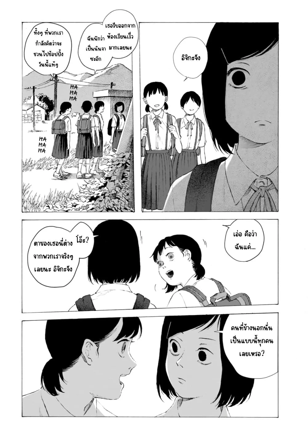 Manga-lc-com อ่านมังงะ อ่านการ์ตูน ออนไลน์ ฟรี Mina Soko Nite ตอนที่ 1 2 3 4 5 6 7 8 9 10 11 12 13 14 ฟรี ไม่มีโฆษณา Manga-lc - อ่าน มังงะ อ่าน การ์ตูน ออนไลน์ อ่านมังงะ ฟรี
