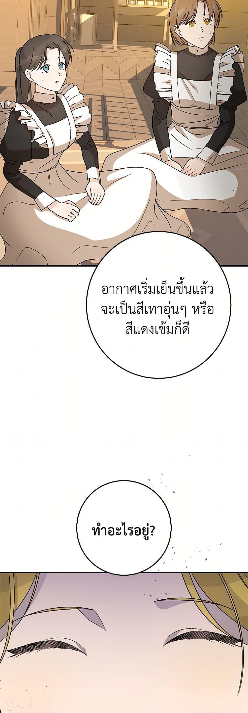 Manga-lc-com อ่านมังงะ อ่านการ์ตูน ออนไลน์ ฟรี Till Divorce Do Us Part! ตอนที่ 1 2 3 4 5 6 7 8 9 10 11 12 13 14 ฟรี ไม่มีโฆษณา Manga-lc - อ่าน มังงะ อ่าน การ์ตูน ออนไลน์ อ่านมังงะ ฟรี
