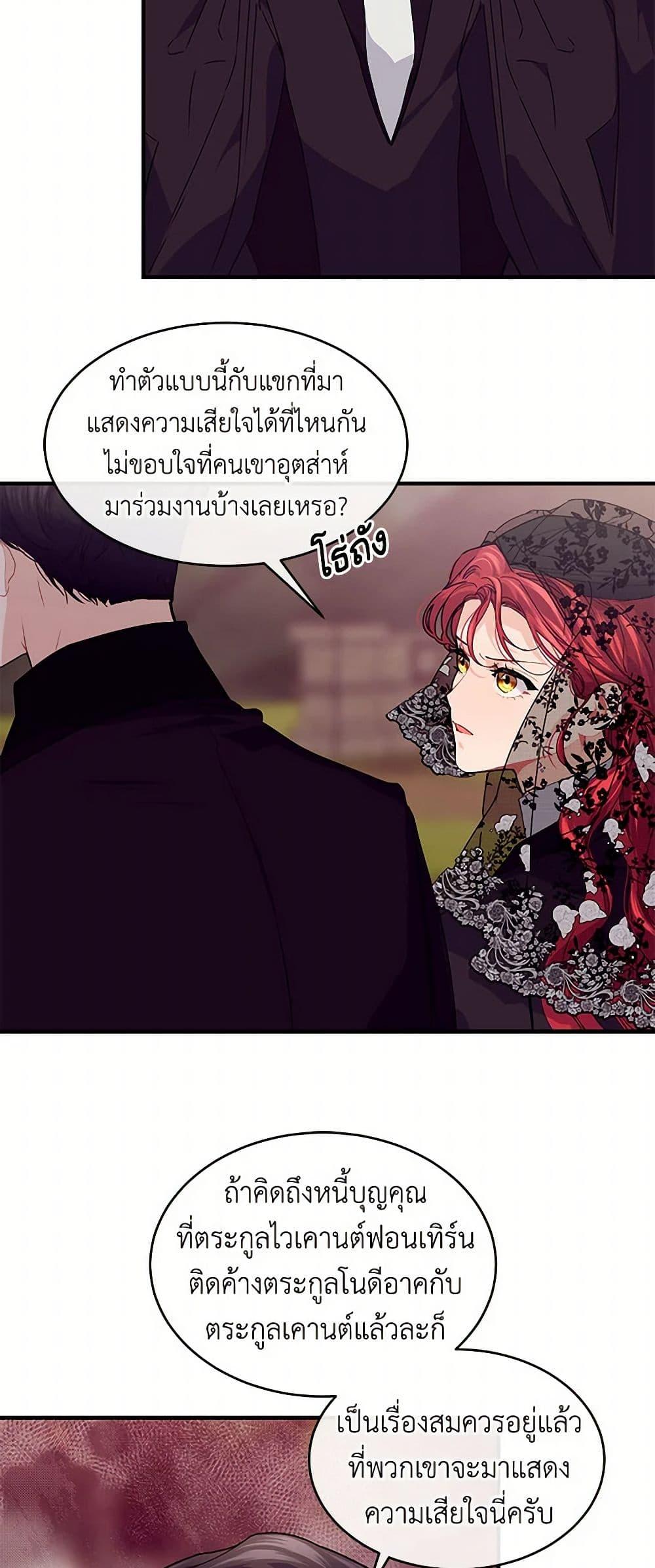 Manga-lc-com อ่านมังงะ อ่านการ์ตูน ออนไลน์ ฟรี The Elegant Sea of Savagery ตอนที่ 1 2 3 4 5 6 7 8 9 10 11 12 13 14 ฟรี ไม่มีโฆษณา Manga-lc - อ่าน มังงะ อ่าน การ์ตูน ออนไลน์ อ่านมังงะ ฟรี