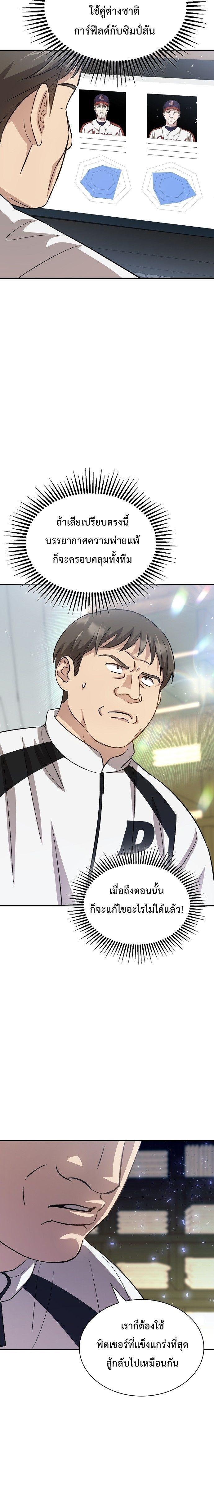 Manga-lc-com อ่านมังงะ อ่านการ์ตูน ออนไลน์ ฟรี Genius Hitter Hits Fastball ตอนที่ 1 2 3 4 5 6 7 8 9 10 11 12 13 14 ฟรี ไม่มีโฆษณา Manga-lc - อ่าน มังงะ อ่าน การ์ตูน ออนไลน์ อ่านมังงะ ฟรี