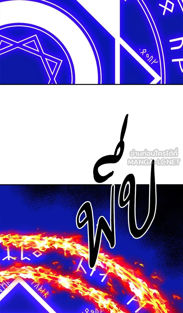 ยอดคนเลเวลทะลุ ตอนที่ 50 คนในพื้นที่ (6) รูปที่ 144