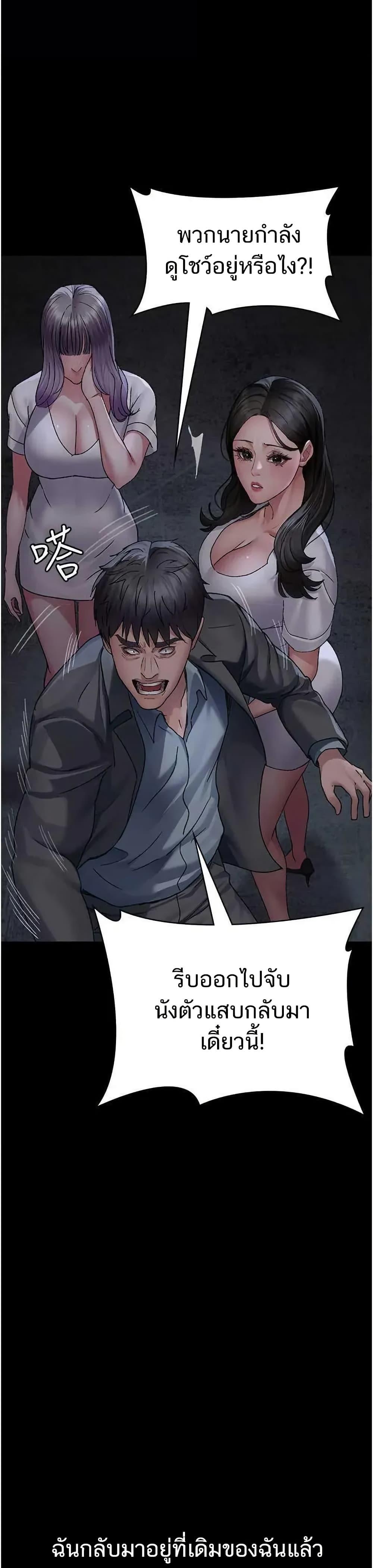 Doujin-Lc- อ่าน โดจิน มังฮวา เกาหลี ญี่ปุ่น จีน แปลไทย Night Hospital ตอนที่ 1 2 3 4 5 6 7 8 9 10 11 12 13 14 ฟรี ไม่มีโฆษณา อ่าน โดจิน Manhwa เกาหลี ญี่ปุ่น จีน เรามีครบ คัดมาให้เน้นๆ โดจิน 18+ รับประกันความฟินโดย  Doujin Lc