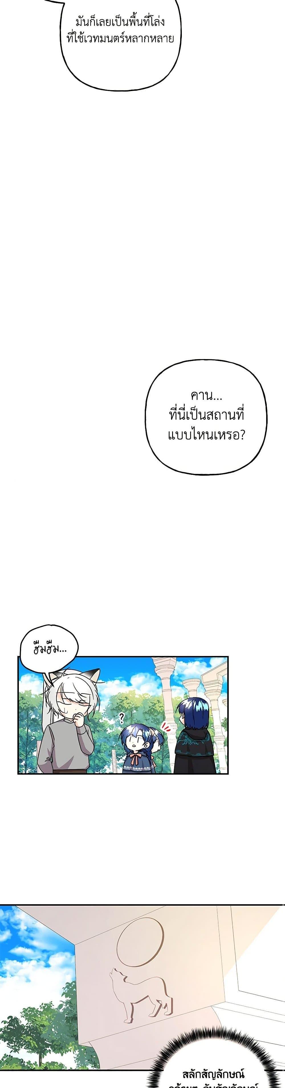 Manga-lc-com อ่านมังงะ อ่านการ์ตูน ออนไลน์ ฟรี Daughter of the Archmage ตอนที่ 1 2 3 4 5 6 7 8 9 10 11 12 13 14 ฟรี ไม่มีโฆษณา Manga-lc - อ่าน มังงะ อ่าน การ์ตูน ออนไลน์ อ่านมังงะ ฟรี