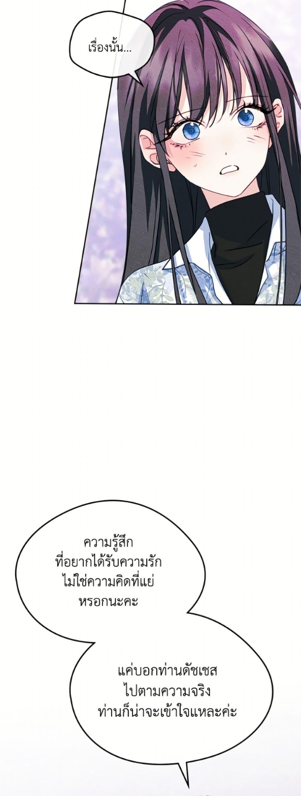 Manga-lc-com อ่านมังงะ อ่านการ์ตูน ออนไลน์ ฟรี I Became The Male Lead’s Female Friend ตอนที่ 1 2 3 4 5 6 7 8 9 10 11 12 13 14 ฟรี ไม่มีโฆษณา Manga-lc - อ่าน มังงะ อ่าน การ์ตูน ออนไลน์ อ่านมังงะ ฟรี