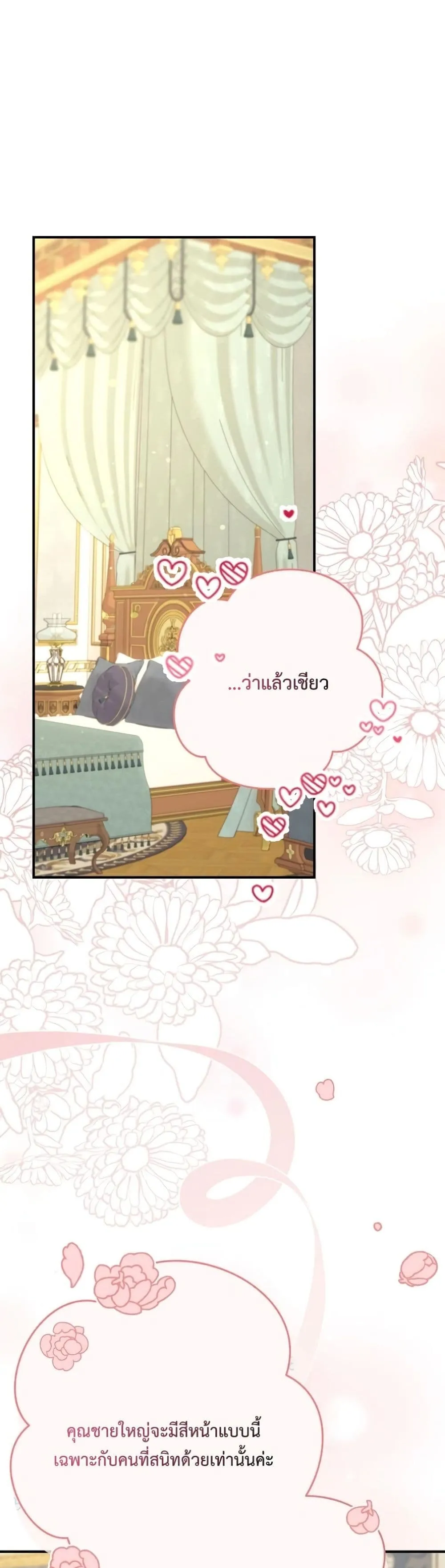 Manga-lc-com อ่านมังงะ อ่านการ์ตูน ออนไลน์ ฟรี I Faked a Pregnancy, but My Husband Returned ตอนที่ 1 2 3 4 5 6 7 8 9 10 11 12 13 14 ฟรี ไม่มีโฆษณา Manga-lc - อ่าน มังงะ อ่าน การ์ตูน ออนไลน์ อ่านมังงะ ฟรี
