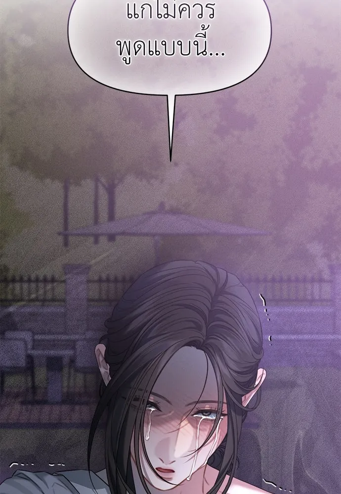 ปรารถนารักอันงดงาม ตอนที่ 89 รูปที่ 19