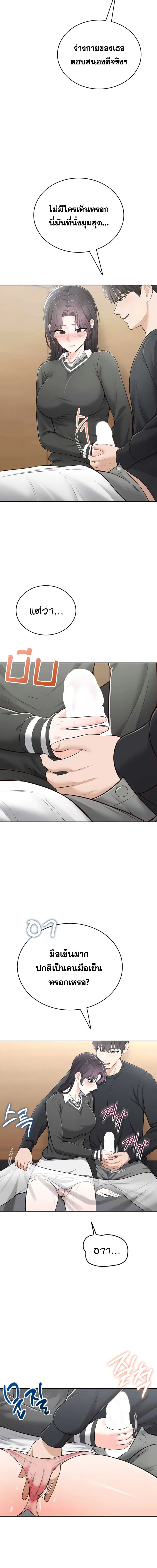 Doujin-Lc- อ่าน โดจิน มังฮวา เกาหลี ญี่ปุ่น จีน แปลไทย Curious Girl ชักอยากรู้แล้วสิ ไอ้เรื่อง X เนี่ย! ตอนที่ 1 2 3 4 5 6 7 8 9 10 11 12 13 14 ฟรี ไม่มีโฆษณา อ่าน โดจิน Manhwa เกาหลี ญี่ปุ่น จีน เรามีครบ คัดมาให้เน้นๆ โดจิน 18+ รับประกันความฟินโดย  Doujin Lc