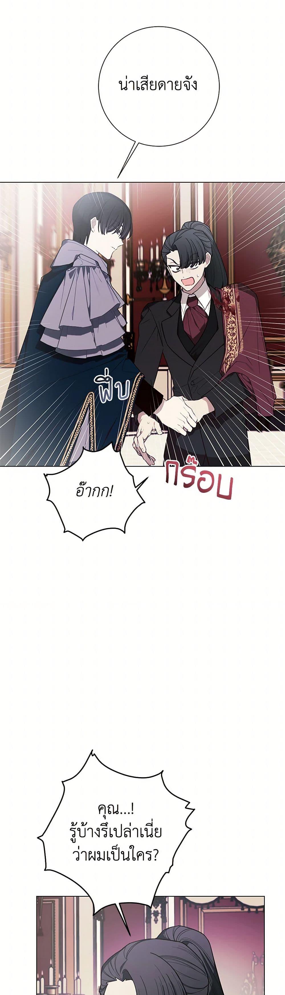 Manga-lc-com อ่านมังงะ อ่านการ์ตูน ออนไลน์ ฟรี The Princess’s Doll Shop ตอนที่ 1 2 3 4 5 6 7 8 9 10 11 12 13 14 ฟรี ไม่มีโฆษณา Manga-lc - อ่าน มังงะ อ่าน การ์ตูน ออนไลน์ อ่านมังงะ ฟรี