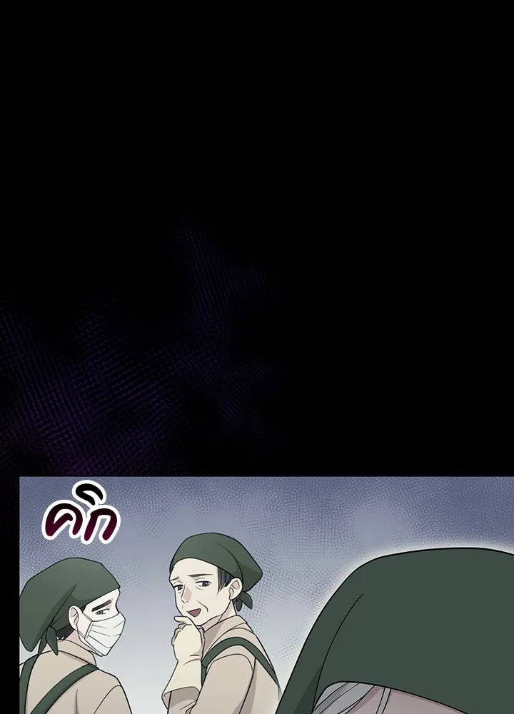 เพลิงแค้นผลาญใจ ตอนที่ 50 (ตอนจบ) รูปที่ 58