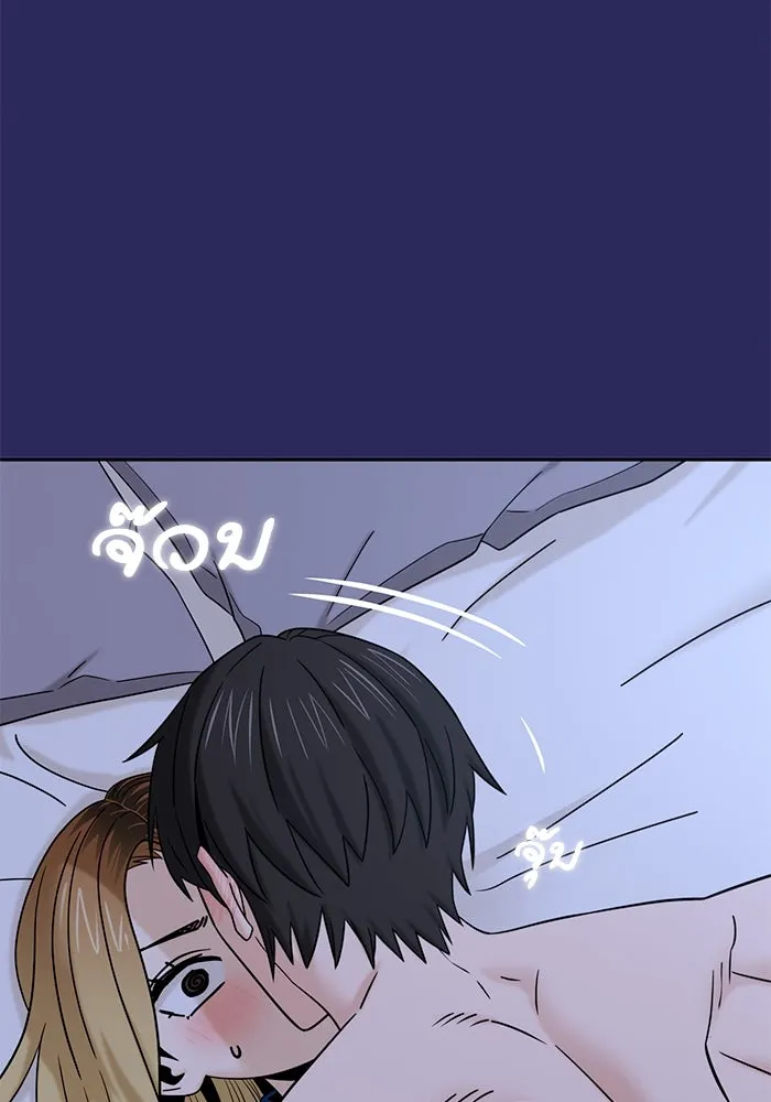 โชคชะตานำพารัก ตอนที่ 77 คุณทำเต็มที่แล้วค่ะ รูปที่ 14