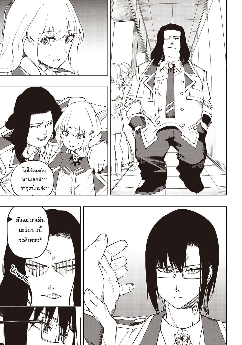 Manga-lc-com อ่านมังงะ อ่านการ์ตูน ออนไลน์ ฟรี Wazawai no Avalon ~Game Saijaku no Akuyaku Debu ni Ten’i Shita kedo, Ore dake “Yasereba Tsuyokute New Game” na Sekai datta no de, Saisoku Level Up & Hametsu Flag Kaihi de Kage no Eiyuu o Mezashimasu~ ตอนที่ 1 2 3 4 5 6 7 8 9 10 11 12 13 14 ฟรี ไม่มีโฆษณา Manga-lc - อ่าน มังงะ อ่าน การ์ตูน ออนไลน์ อ่านมังงะ ฟรี