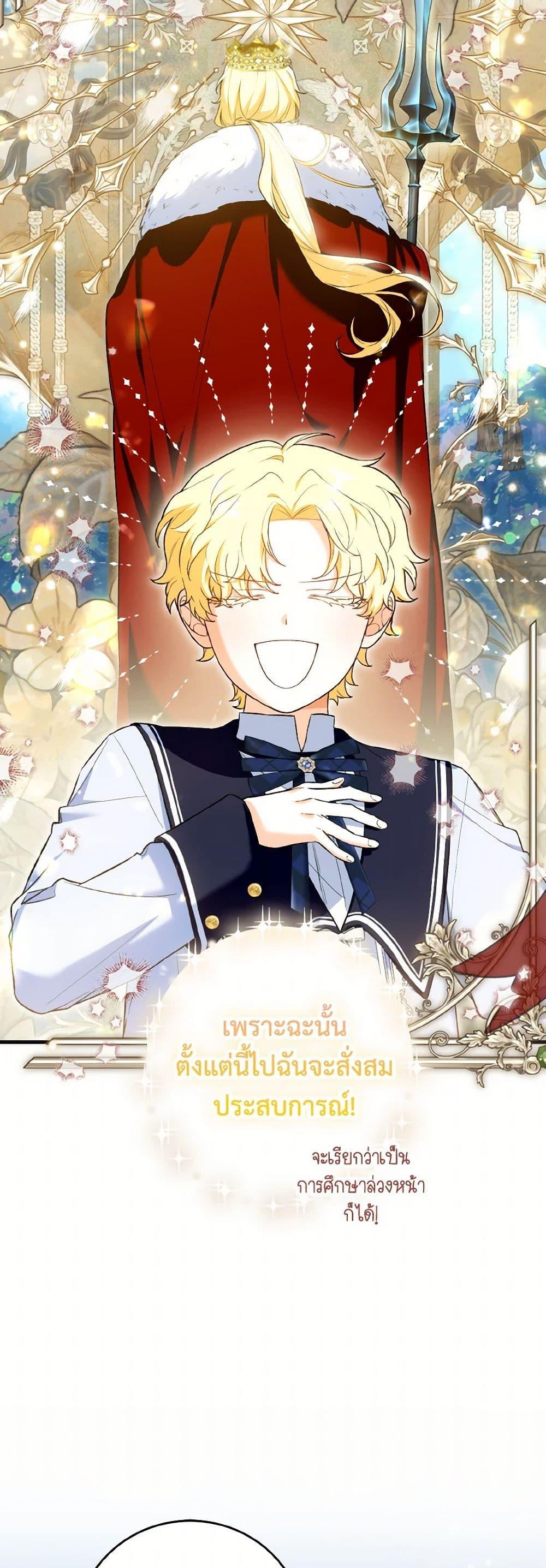 Manga-lc-com อ่านมังงะ อ่านการ์ตูน ออนไลน์ ฟรี The Heroine Wants Me As Her Sister-in-Law ตอนที่ 1 2 3 4 5 6 7 8 9 10 11 12 13 14 ฟรี ไม่มีโฆษณา Manga-lc - อ่าน มังงะ อ่าน การ์ตูน ออนไลน์ อ่านมังงะ ฟรี