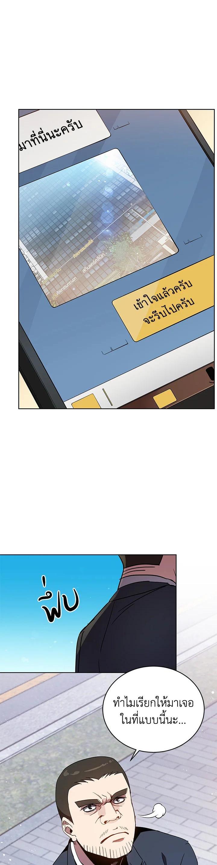 Manga-lc-com อ่านมังงะ อ่านการ์ตูน ออนไลน์ ฟรี The Descent of the Demonic Master ตอนที่ 1 2 3 4 5 6 7 8 9 10 11 12 13 14 ฟรี ไม่มีโฆษณา Manga-lc - อ่าน มังงะ อ่าน การ์ตูน ออนไลน์ อ่านมังงะ ฟรี