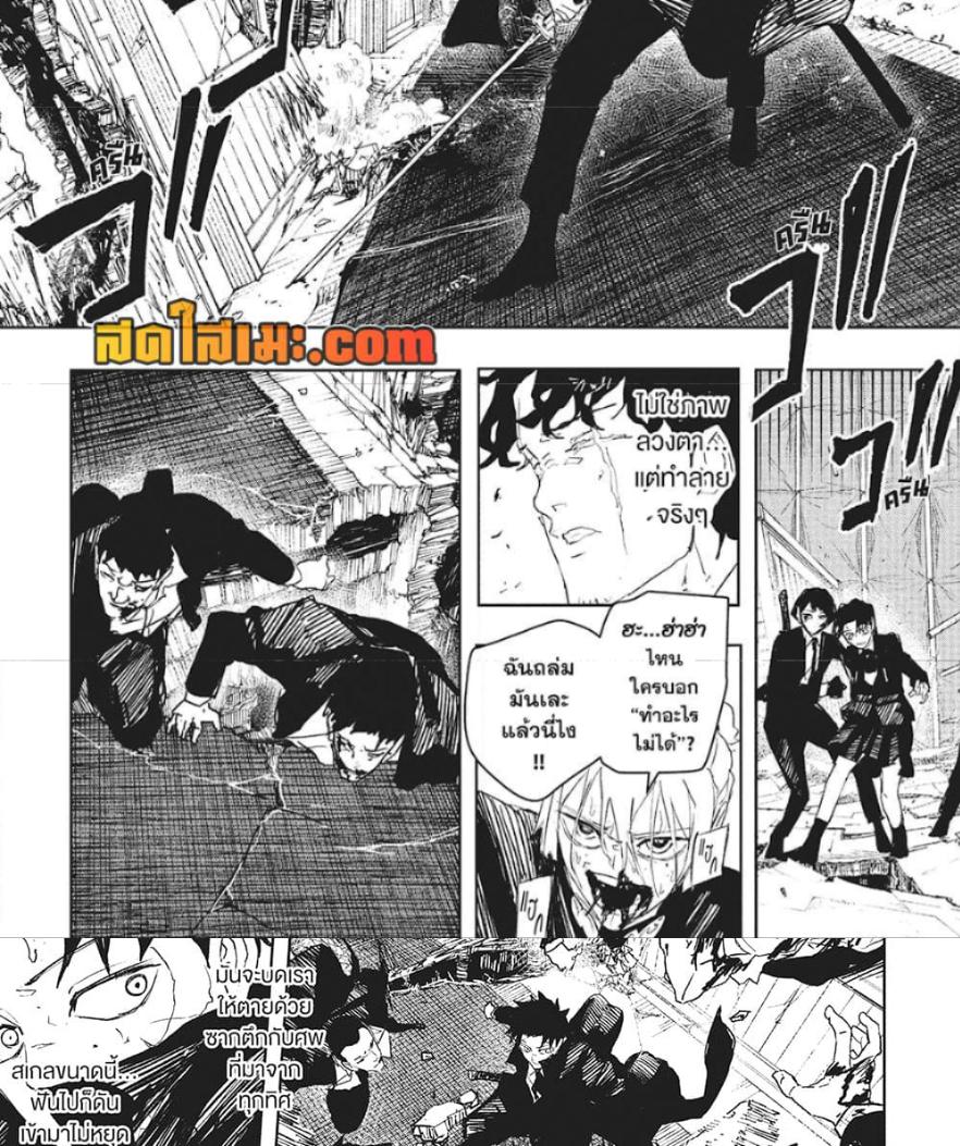 Manga-lc-com อ่านมังงะ อ่านการ์ตูน ออนไลน์ ฟรี Kagurabachi ตอนที่ 1 2 3 4 5 6 7 8 9 10 11 12 13 14 ฟรี ไม่มีโฆษณา Manga-lc - อ่าน มังงะ อ่าน การ์ตูน ออนไลน์ อ่านมังงะ ฟรี
