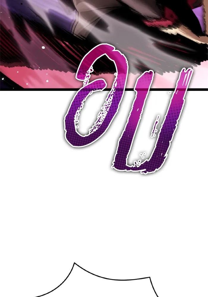 การแข่งขันของผู้เกิดใหม่ ตอนที่ 40 รูปที่ 32