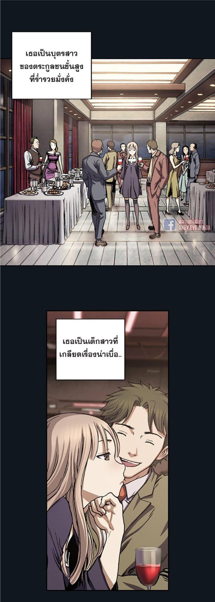 Manga-lc-com อ่านมังงะ อ่านการ์ตูน ออนไลน์ ฟรี Leviathan เลวีอาธาน อสูรกายใต้สมุทร ตอนที่ 1 2 3 4 5 6 7 8 9 10 11 12 13 14 ฟรี ไม่มีโฆษณา Manga-lc - อ่าน มังงะ อ่าน การ์ตูน ออนไลน์ อ่านมังงะ ฟรี