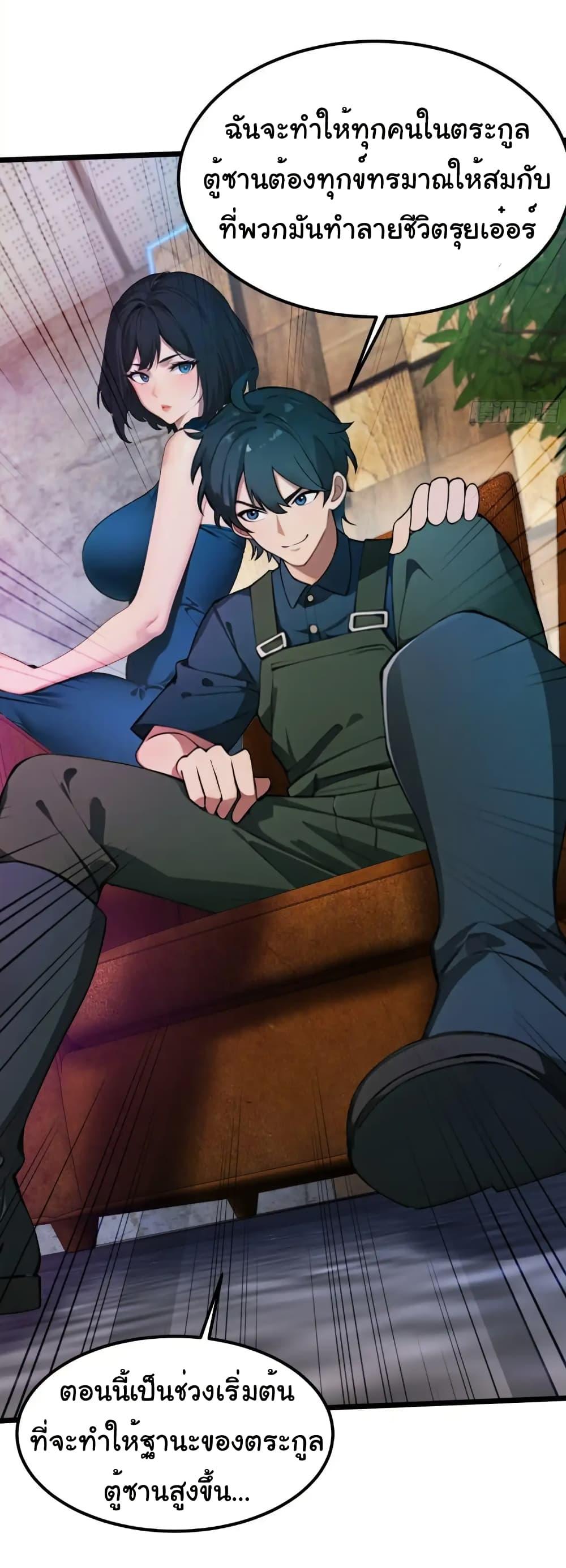 Manga-lc-com อ่านมังงะ อ่านการ์ตูน ออนไลน์ ฟรี Empress wife and trash husband ตอนที่ 1 2 3 4 5 6 7 8 9 10 11 12 13 14 ฟรี ไม่มีโฆษณา Manga-lc - อ่าน มังงะ อ่าน การ์ตูน ออนไลน์ อ่านมังงะ ฟรี