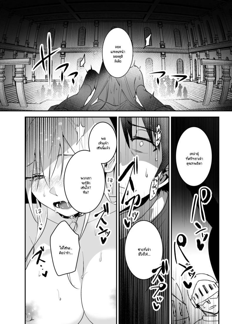 Doujin-Lc- อ่าน โดจิน มังฮวา เกาหลี ญี่ปุ่น จีน แปลไทย เจ้าหญิงหุ่นเชิด [Yoshida Killy] Oujo Kanraku ตอนที่ 1 2 3 4 5 6 7 8 9 10 11 12 13 14 ฟรี ไม่มีโฆษณา อ่าน โดจิน Manhwa เกาหลี ญี่ปุ่น จีน เรามีครบ คัดมาให้เน้นๆ โดจิน 18+ รับประกันความฟินโดย  Doujin Lc