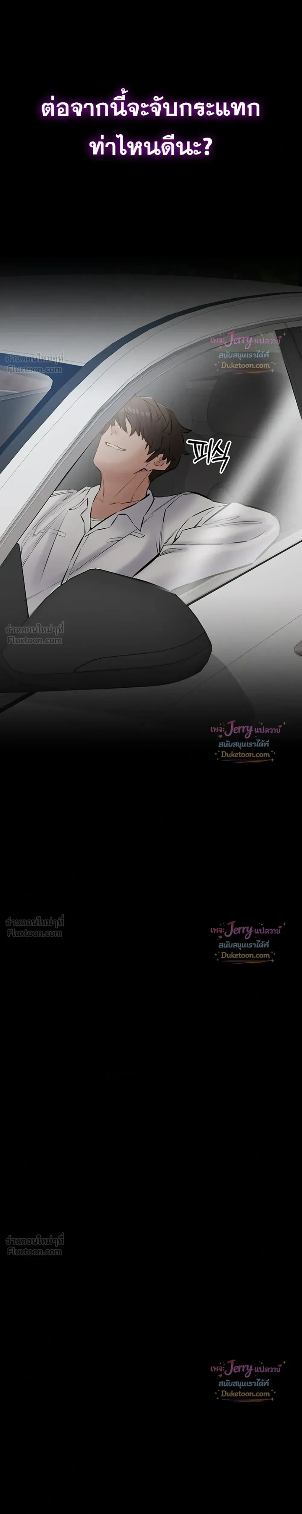 Doujin-Lc- อ่าน โดจิน มังฮวา เกาหลี ญี่ปุ่น จีน แปลไทย Quiet Worker ฉันก็แค่อยากทำงานเงียบๆ แต่ดันเก็บเรียบซะงั้น ตอนที่ 1 2 3 4 5 6 7 8 9 10 11 12 13 14 ฟรี ไม่มีโฆษณา อ่าน โดจิน Manhwa เกาหลี ญี่ปุ่น จีน เรามีครบ คัดมาให้เน้นๆ โดจิน 18+ รับประกันความฟินโดย  Doujin Lc