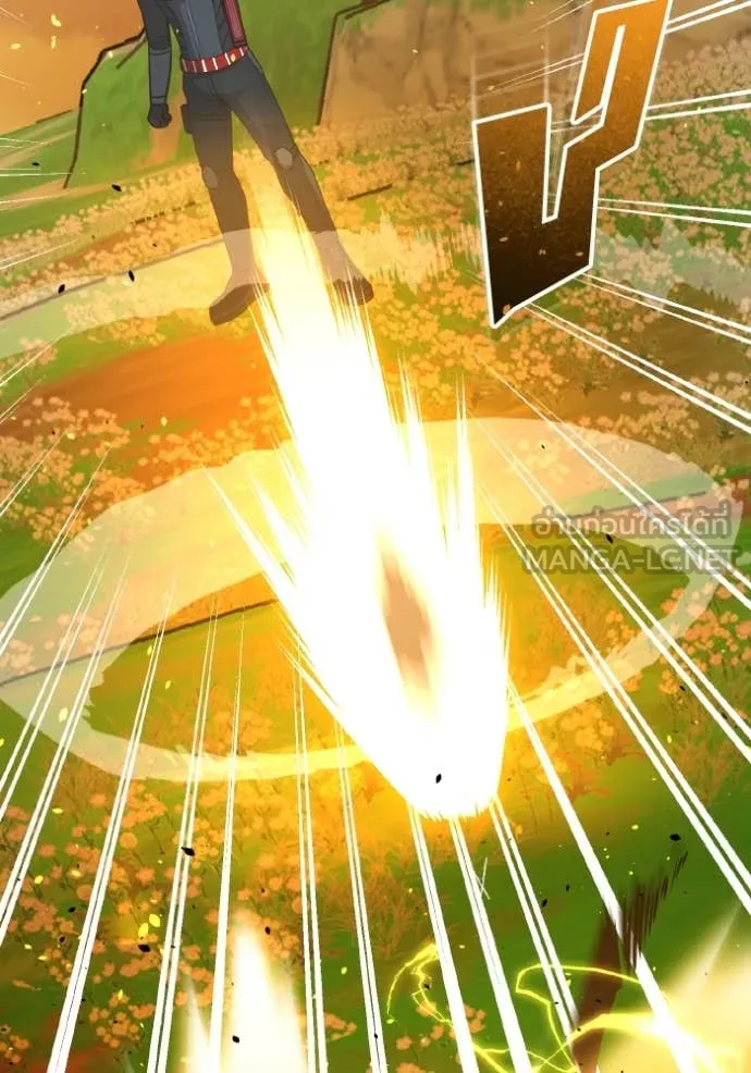 อัจฉริยะนอกคอก ตอนที่ 129 รูปที่ 124