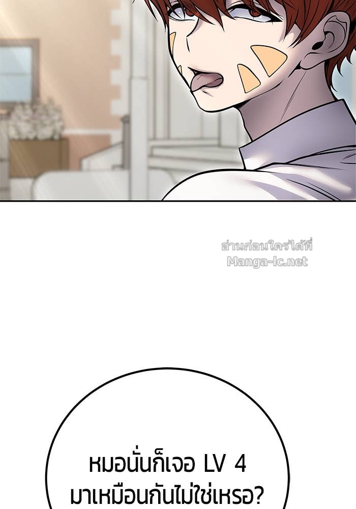 Doujin-Lc- อ่าน โดจิน มังฮวา เกาหลี ญี่ปุ่น จีน แปลไทย แกร่งเกินผู้กล้า แต่ซ่าไม่ได้ ตอนที่ 1 2 3 4 5 6 7 8 9 10 11 12 13 14 ฟรี ไม่มีโฆษณา อ่าน โดจิน Manhwa เกาหลี ญี่ปุ่น จีน เรามีครบ คัดมาให้เน้นๆ โดจิน 18+ รับประกันความฟินโดย Doujin Lc