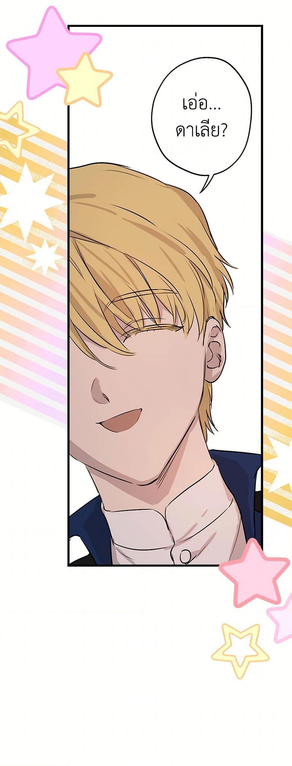 Manga-lc-com อ่านมังงะ อ่านการ์ตูน ออนไลน์ ฟรี The Strongest Characters in the World are Obsessed With Me ตอนที่ 1 2 3 4 5 6 7 8 9 10 11 12 13 14 ฟรี ไม่มีโฆษณา Manga-lc - อ่าน มังงะ อ่าน การ์ตูน ออนไลน์ อ่านมังงะ ฟรี