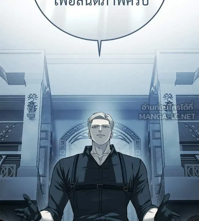 มัจจุราชชุดแดง ตอนที่ 28 รูปที่ 169