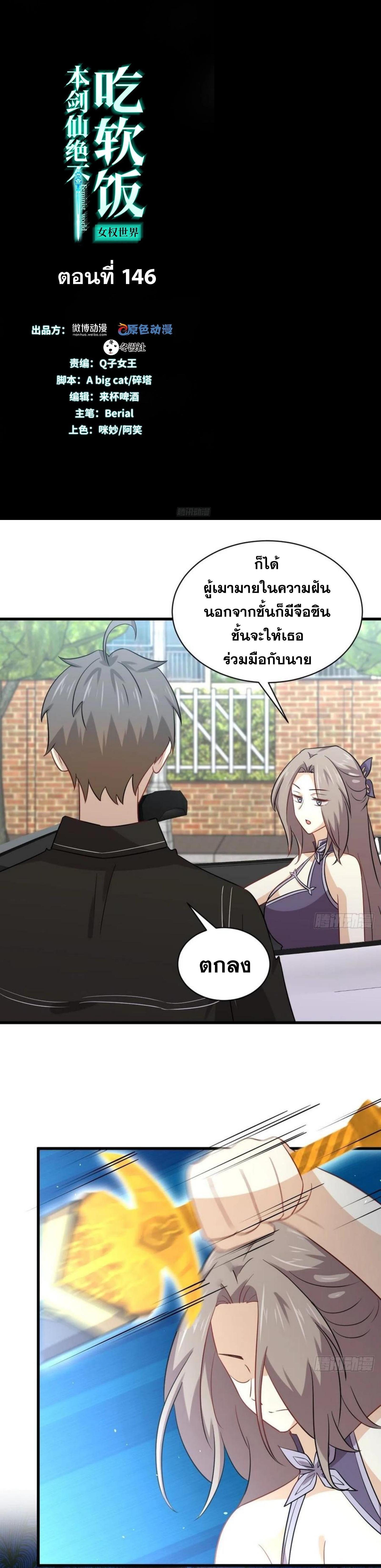 Manga-lc-com อ่านมังงะ อ่านการ์ตูน ออนไลน์ ฟรี Immortal Swordsman in the Reverse World ตอนที่ 1 2 3 4 5 6 7 8 9 10 11 12 13 14 ฟรี ไม่มีโฆษณา Manga-lc - อ่าน มังงะ อ่าน การ์ตูน ออนไลน์ อ่านมังงะ ฟรี