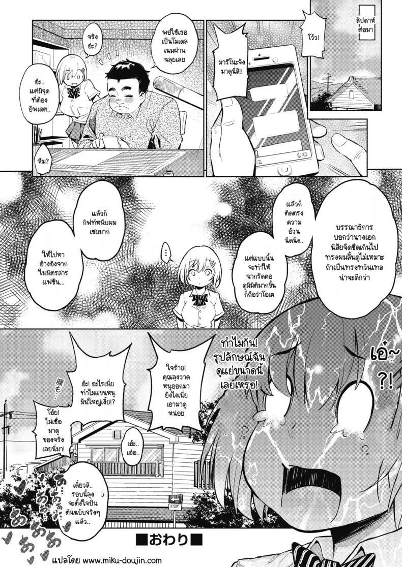 Doujin-Lc- อ่าน โดจิน มังฮวา เกาหลี ญี่ปุ่น จีน แปลไทย ปั่นต้นฉบับไม่เสร็จกันพอดี [Yasomono] Shasei Countdown!! ตอนที่ 1 2 3 4 5 6 7 8 9 10 11 12 13 14 ฟรี ไม่มีโฆษณา อ่าน โดจิน Manhwa เกาหลี ญี่ปุ่น จีน เรามีครบ คัดมาให้เน้นๆ โดจิน 18+ รับประกันความฟินโดย  Doujin Lc