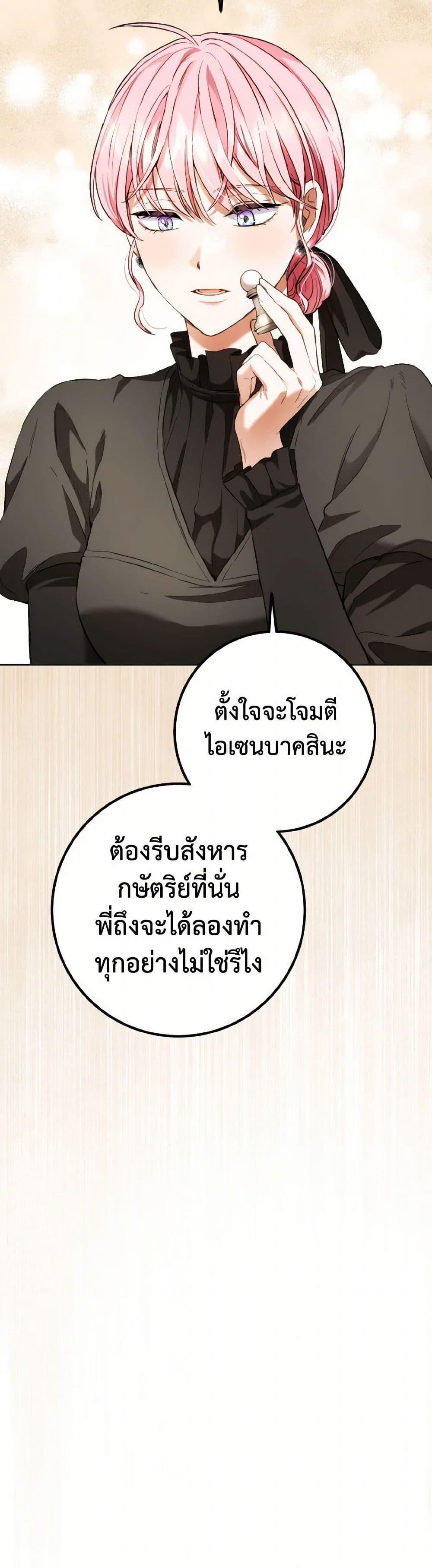 Manga-lc-com อ่านมังงะ อ่านการ์ตูน ออนไลน์ ฟรี The Heiress’s Double Life ตอนที่ 1 2 3 4 5 6 7 8 9 10 11 12 13 14 ฟรี ไม่มีโฆษณา Manga-lc - อ่าน มังงะ อ่าน การ์ตูน ออนไลน์ อ่านมังงะ ฟรี