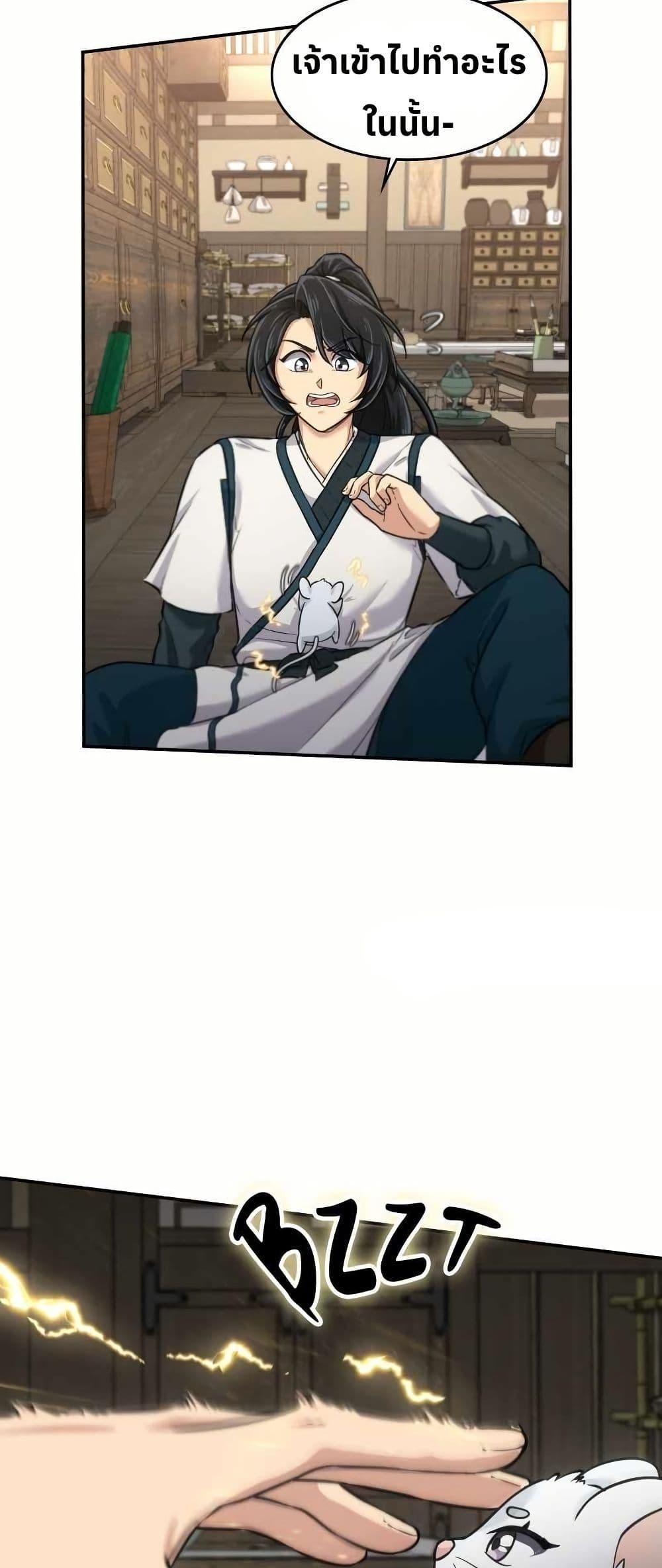 Manga-lc-com อ่านมังงะ อ่านการ์ตูน ออนไลน์ ฟรี The Laws of Cultivation ตอนที่ 1 2 3 4 5 6 7 8 9 10 11 12 13 14 ฟรี ไม่มีโฆษณา Manga-lc - อ่าน มังงะ อ่าน การ์ตูน ออนไลน์ อ่านมังงะ ฟรี