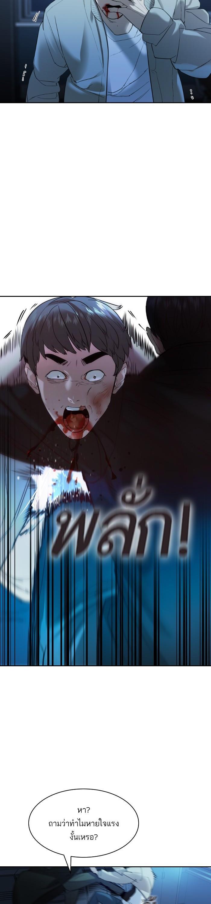 Manga-lc-com อ่านมังงะ อ่านการ์ตูน ออนไลน์ ฟรี The World Is Money and Power กลโกงโลกพนัน ตอนที่ 1 2 3 4 5 6 7 8 9 10 11 12 13 14 ฟรี ไม่มีโฆษณา Manga-lc - อ่าน มังงะ อ่าน การ์ตูน ออนไลน์ อ่านมังงะ ฟรี