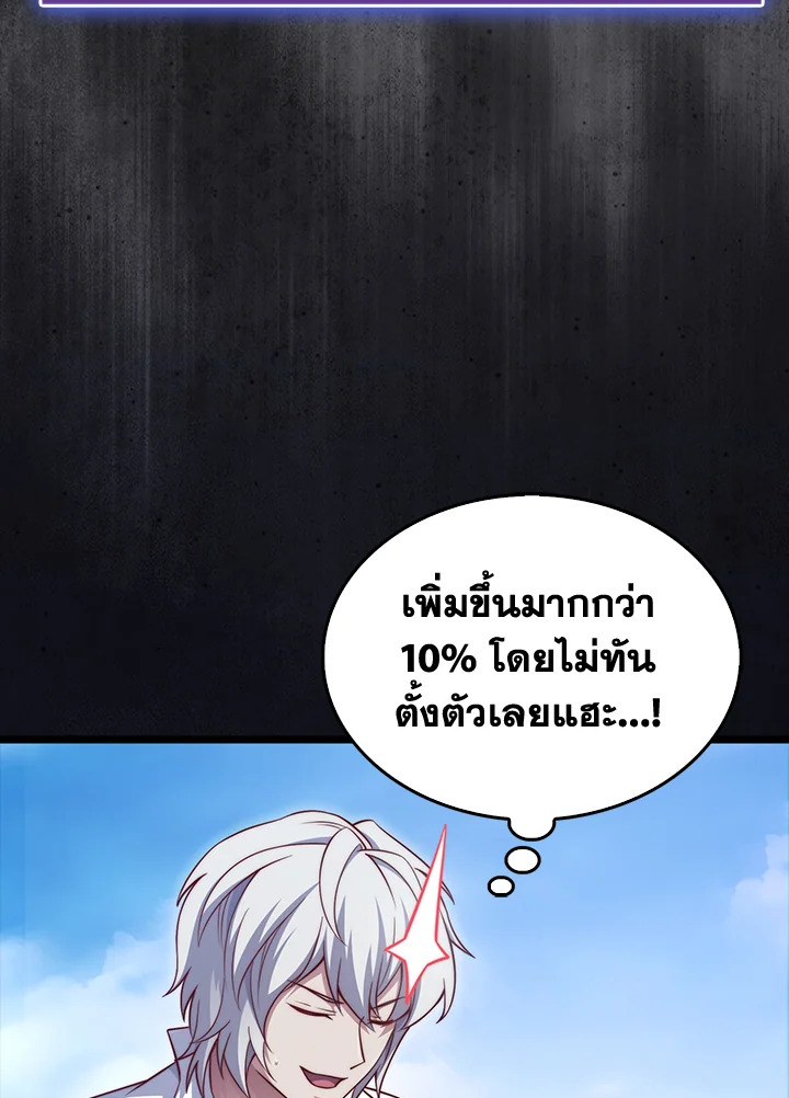 Manga-lc-com อ่านมังงะ อ่านการ์ตูน ออนไลน์ ฟรี The Lord of Coins ตอนที่ 1 2 3 4 5 6 7 8 9 10 11 12 13 14 ฟรี ไม่มีโฆษณา Manga-lc - อ่าน มังงะ อ่าน การ์ตูน ออนไลน์ อ่านมังงะ ฟรี