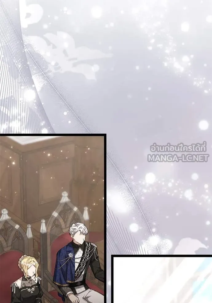 ป๊ะป๋าขา หนูลาแล้ว ตอนที่ 69 รูปที่ 31