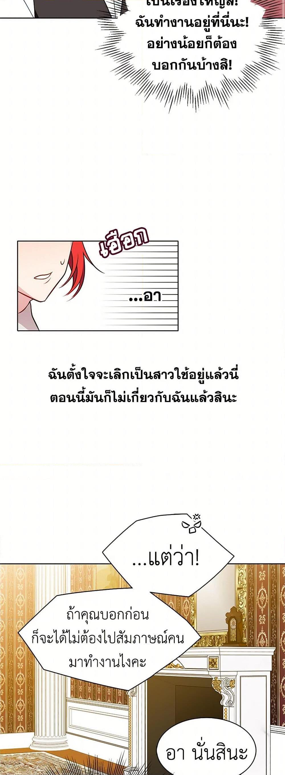 Manga-lc-com อ่านมังงะ อ่านการ์ตูน ออนไลน์ ฟรี The Detective Of Muiella ตอนที่ 1 2 3 4 5 6 7 8 9 10 11 12 13 14 ฟรี ไม่มีโฆษณา Manga-lc - อ่าน มังงะ อ่าน การ์ตูน ออนไลน์ อ่านมังงะ ฟรี