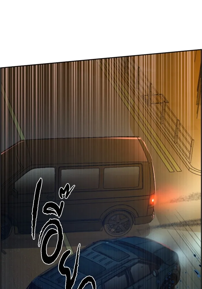 พี่ชายสายบอดี้การ์ด ตอนที่ 128 รูปที่ 130