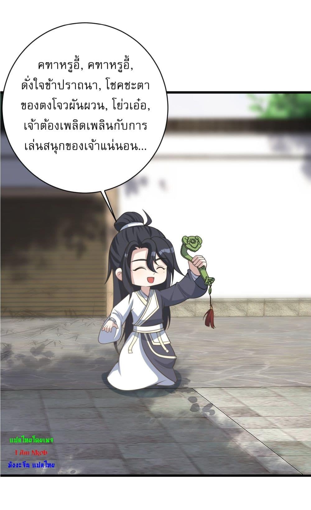 Manga-lc-com อ่านมังงะ อ่านการ์ตูน ออนไลน์ ฟรี Invincible After a Hundred Years of Seclusion ตอนที่ 1 2 3 4 5 6 7 8 9 10 11 12 13 14 ฟรี ไม่มีโฆษณา Manga-lc - อ่าน มังงะ อ่าน การ์ตูน ออนไลน์ อ่านมังงะ ฟรี